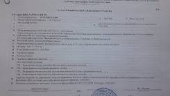 Земельный участок под строительство дома. 1 352 кв. м., аренда, электричество, вода, от частного лица (собственник). Документ на объект для покупателе...