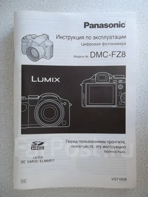 Panasonic Lumix DMC-FZ8. 7 - 7.9 ��, ���: 12� ����