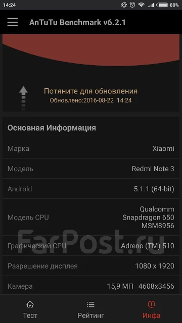 Xiaomi Redmi Note 3 Pro. �����, 32 �� ����