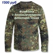 Футболки.