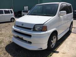 Honda S-MX. RH2, B20B