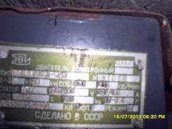 Электродвигатели.