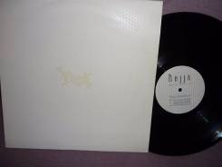 Дежжа / Dejja - Deeper Stream - JP 12" 1999 Future Jazz / Leftfield