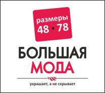 Продавец-кассир. ИП Белошапка О.Ю. Улица Луговая 21