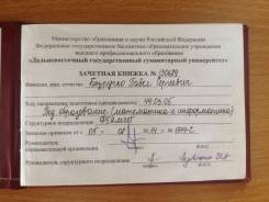 Репетитор по математике 9-11 классы