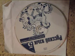 ���� � �������� ������� ����, 5 ����� ����������� ����