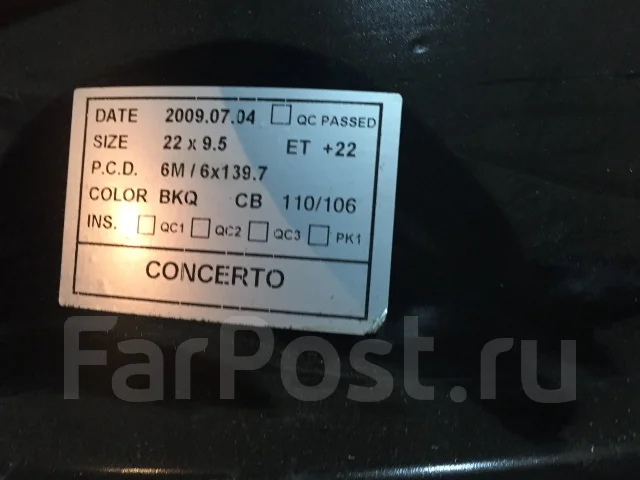 Lenso Concerto. 9.5x22", 3x98, 6x139.7, ET22 ����