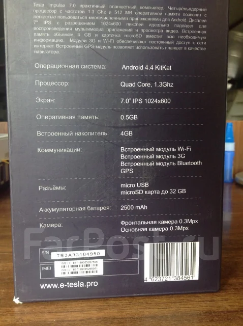 DEXP Ixion E140 Strike. ����� ����