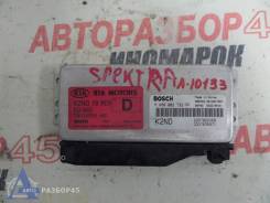 Блок управления двс Kia Spectra