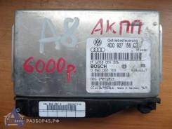Блок управления автоматом Audi A8 (D2)
