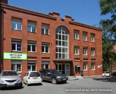 Оптимальный офис от 50 до 150 м2 в центре. Большая парковка. 100 кв. м., улица Бестужева 21б, р-н Эгершельд. Дом снаружи