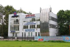 Сдам/ Продам действующий медицинский бизнес
