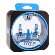 Набор галогенных ламп MTF Н3 12V 55w Vanadium (2 шт.)