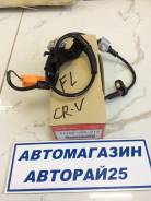 Датчик abs. Honda CR-V, RD5, LA-RD4, CBA-RD7, ABA-RD4, LA-RD5, ABA-RD5, CBA-RD6 Honda CR-V I-CTDI Двигатель N22A2