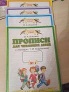 Буквари.