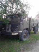 ГАЗ 66