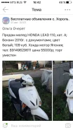 Honda Lead 110. 250����. ��., ��������, ���, � �������� ����