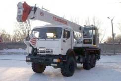 Челябинец КС-55732. Автокран «Челябинец» г/п 25т стрела 28м на Камаз 43118 (6х6), 11 762 куб. см., 25 000 кг., 28 м.