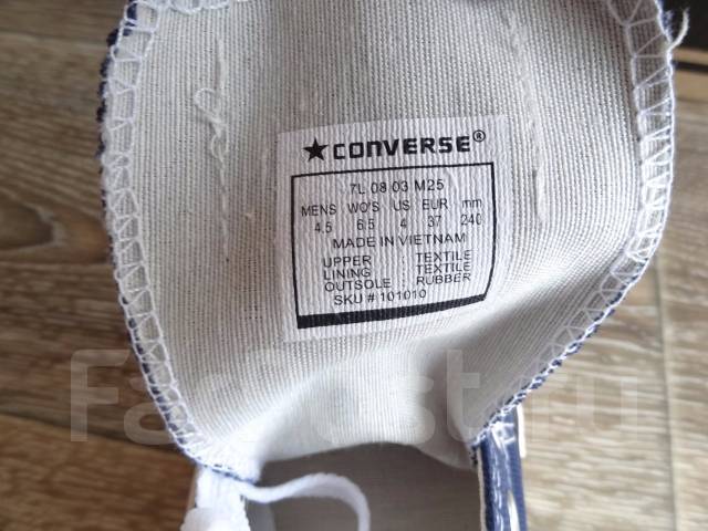 Converse store sku 101010