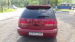 Toyota Vista Ardeo 2001 г. под выкуп. Без водителя
