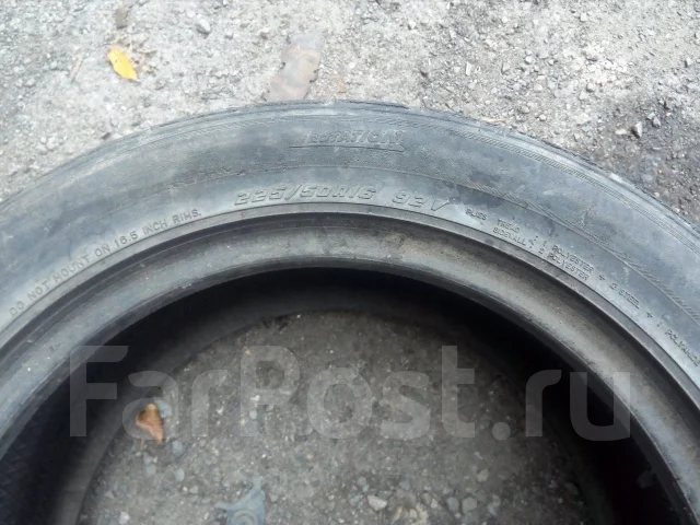 Remington Tire Fierce HP Tuner. ������, 2014 ���, �/�, ����� 30 % ����
