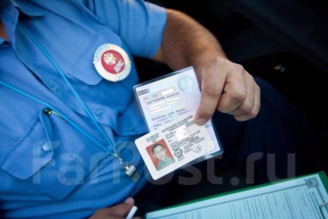 возврат водительских удостоверений ли возврат водительских удостоверений ли