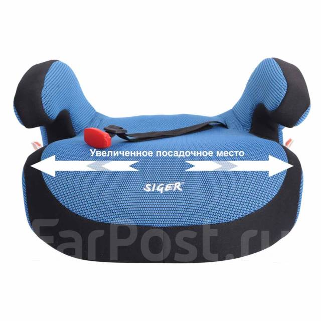 Новинка! Бустер с креплением Isofix для детей старшего возраста, новый ...
