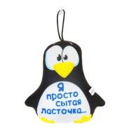 Игрушки-антистресс.