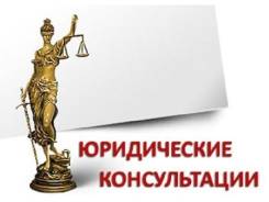 Возврат прав до суда и после. Приморский край. Рассрочка.