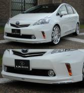 Губа. Toyota Prius a Toyota Prius