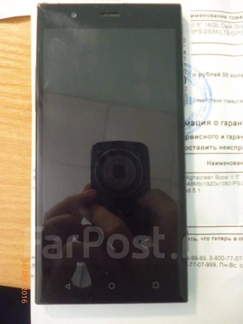 Highscreen Boost 3. �/� ����