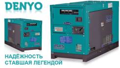 Генераторы дизельные.