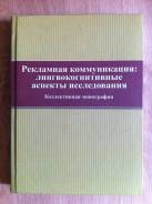 Реклама.