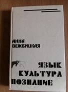 Культурология.