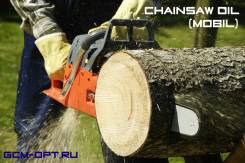 Масло для пил Chainsaw Oil Mobil (бочка)