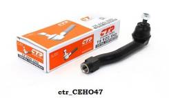 Наконечник рулевой. Honda: Insight, Jazz, City, Freed, Fit Двигатели: LDA3, L13Z1, L13Z2, L15A7, L12B2, L12B1