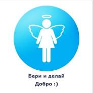 Примем в дар одежду для взрослых и детей