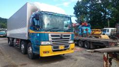 Hino