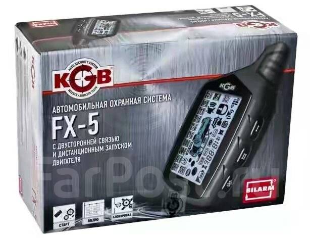 установка сигнализации kgb fx-5 — DRIVE2