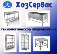 Ванны технологические.