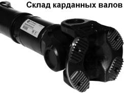 Карданный вал. Камаз 43114