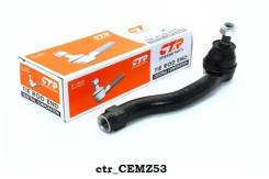 Наконечник рулевой. Mazda CX-7, ER3P