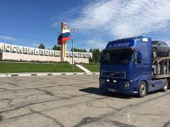 Доставка автовозами.