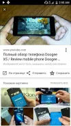 DOOGEE X5. �/� ����