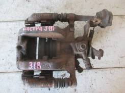 Суппорт тормозной. Opel Astra Opel Zafira Chevrolet Orlando Chevrolet Cruze Двигатель A16XER