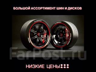 Купить б/у зимнюю резину в спб дешево купить шины dunlop 185/60 r14