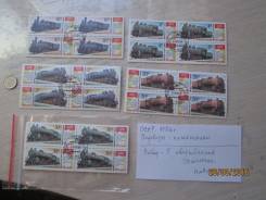 СССР. 1986 г. Паровозы - памятники. 5 квартблоков.