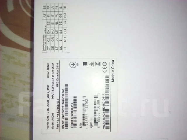 Acer Iconia One ����