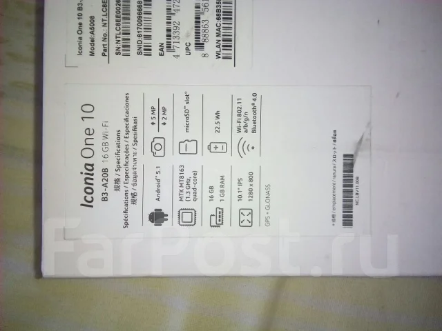 Acer Iconia One ����