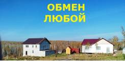 Обмен Любой. Академгородок. Зем. Участок в коттеджном посёлке. 600 кв. м., собственность, электричество, вода, от частного лица (собственник)